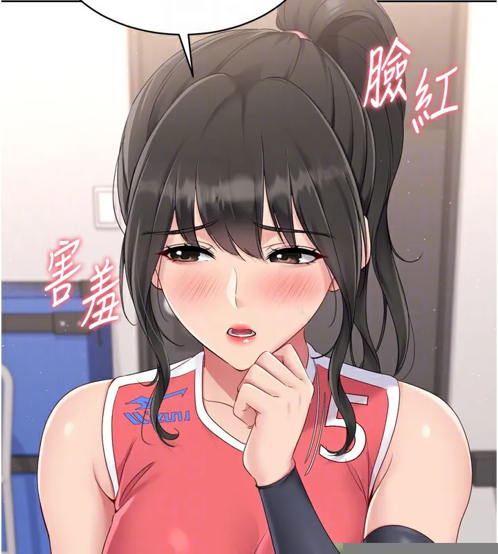 第35话-提升胆量的「特别训练」 137